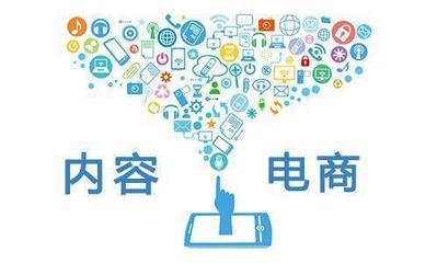 揭秘！一臺電腦一個人，如何開啟無限賺錢可能？——你的創業新篇章 電子商務平臺開發及運營