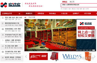 柯城電商先鋒榮膺衢州“最美電商人” 平臺開發(fā)與運營的雙重賦能